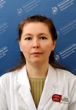 Герасименко Янина Владимировна